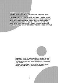 (C84) [Side:M (Miyamoto Ikusa)] Kyoupan Shounen! | Speedo Boy! [English] {Hataraki Bachi Translations} [Decensored]