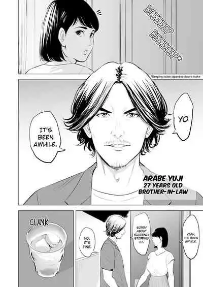 [Tamagou] Gitei ga Watashi o Onna ni Suru | My Brother-in-law makes me a woman [English] [Crow09]