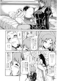 (C79) [CDPA (Various)] CROSS MAKE 2010 (Freezing)