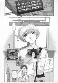 [Harazaki Takuma] Koganeiro Butai 2