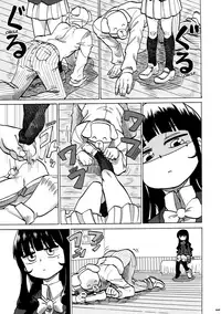 (C90) [Usotsukiya (Various)] Ashi Colle JK [English] [biribiri]