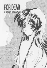 (C53) [Joker Type (Nishimata Aoi)] White Breath (Sentimental Graffiti)