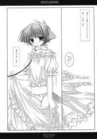 (C65) [CHRONOLOG (Sakurazawa Izumi)] Sweet Memory