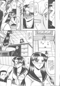 COMIC MUJIN 2003-11
