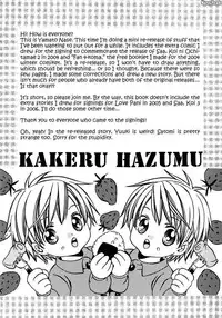 (C70) [Shounen Bunka (Yamato Nase)] Nakayoshi nano [English]
