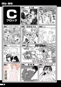 Futaket 11 PDF Ban Catalog