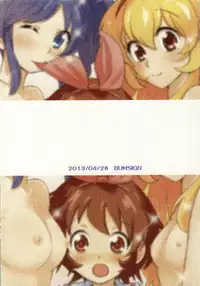 (COMIC1☆7) [BUMSIGN (Itaya Satoruno)] Shinpai nai kara ne! (Aikatsu!)