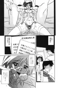 Comic Megaplus Vol 39 [2007-01]