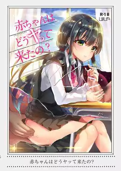 [Shimajiya (Shimaji)] Shimajiya Sousaku Tanpen Soushuuhen