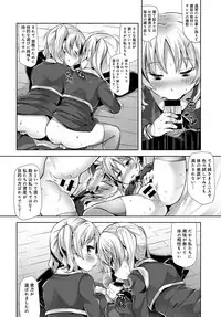 COMIC Anthurium 2017-05 [Digital]