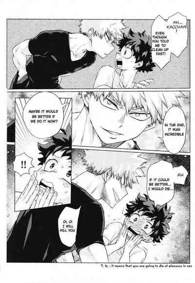 Boku-tachi no Seiheki | Our Memories