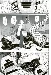 (C93) [Yohsyuan (Son Yohsyu)] Martina-san wa Hatsujouki (Dragon Quest XI)