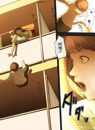 Tonari no Onee-san no Shitagi o Nusundara Kiseki ga Okita Hanashi o Shiyou