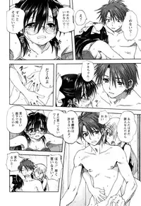 [Mitarashi Kousei] Kazoku Donburi