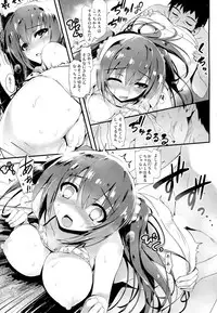 (C86) [Mugenkidou A (Tomose Shunsaku)] Natsukano