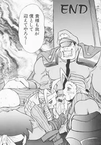 [Juubaori Mashumaro] Pulse