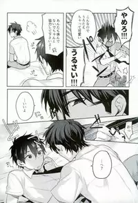 [Dig Dug (kurocastle)] BLACK -Osawa Sairokushuu- (Daiya no Ace)