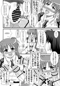 (C77) [Aruma Therapy (Arumaji Nebukuro)] Ecchi na Nanoha-San ha Sukidesuka? (Mahou Shoujo Lyrical Nanoha)
