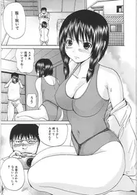 [Yagami Kenkirou] Bakkinkei