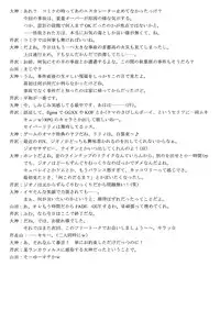 (C74) [BLUE GARNET (Serizawa Katsumi)] BLUE GARNET XXI I NEED YOU (Persona 3)