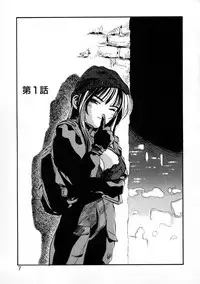 [Meekun] Get-chu ★