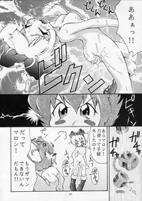 (C54) [RIROLAND (Satomi Hiroyuki, Kuuya)] ANGEL DUST (YAT Anshin! Uchuu Ryokou, Bakusou Kyoudai Let's & Go MAX)