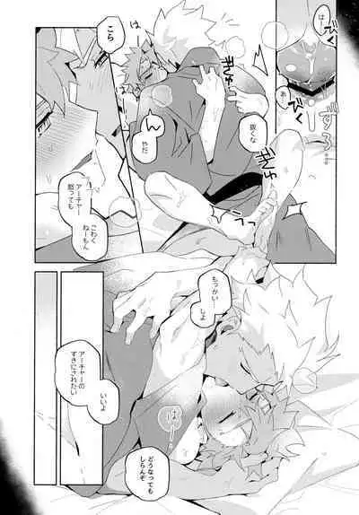 (C100) [GLUTAMIC:ACID (Tanunosuke)] YumiShi Maniax (Fate/stay night)