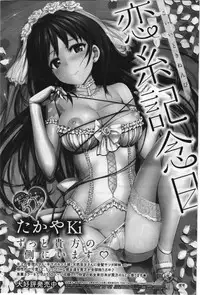 COMIC Megastore 2012-07 [Incomplete]