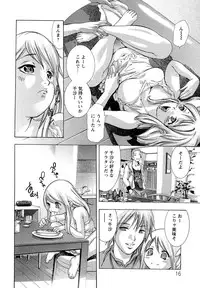 [Onikubo Hirohisa] Jubaku no Stage - Stage of Spell