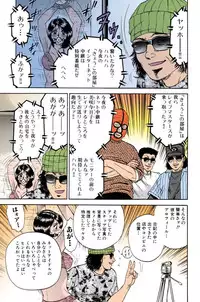 [Chikaishi Masashi] Mother Insert [Digital]