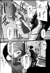 (C91) [AMAGI AN IRONWORKS (Ebisu)] HOBBY'S BLOCK!! 24 Josei Chara ga Default Ero Sugiru Ken - Women's sexual appeal is too strong. (Persona 5)
