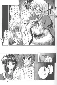 [Kudoki Dancer (Kikuchi Seiji, Yanuki Gou)] Kudoki Dancer Q (Comic Party, Betterman)