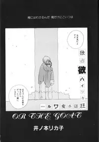 [Anthology] ROMEO Vol.07