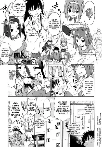 Imouto wa Doujin Shoujo Cosplay Kei Ch.1-8