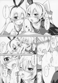 (C89) [DAIVE (KOU)] KazeColle! (Kantai Collection -KanColle-)