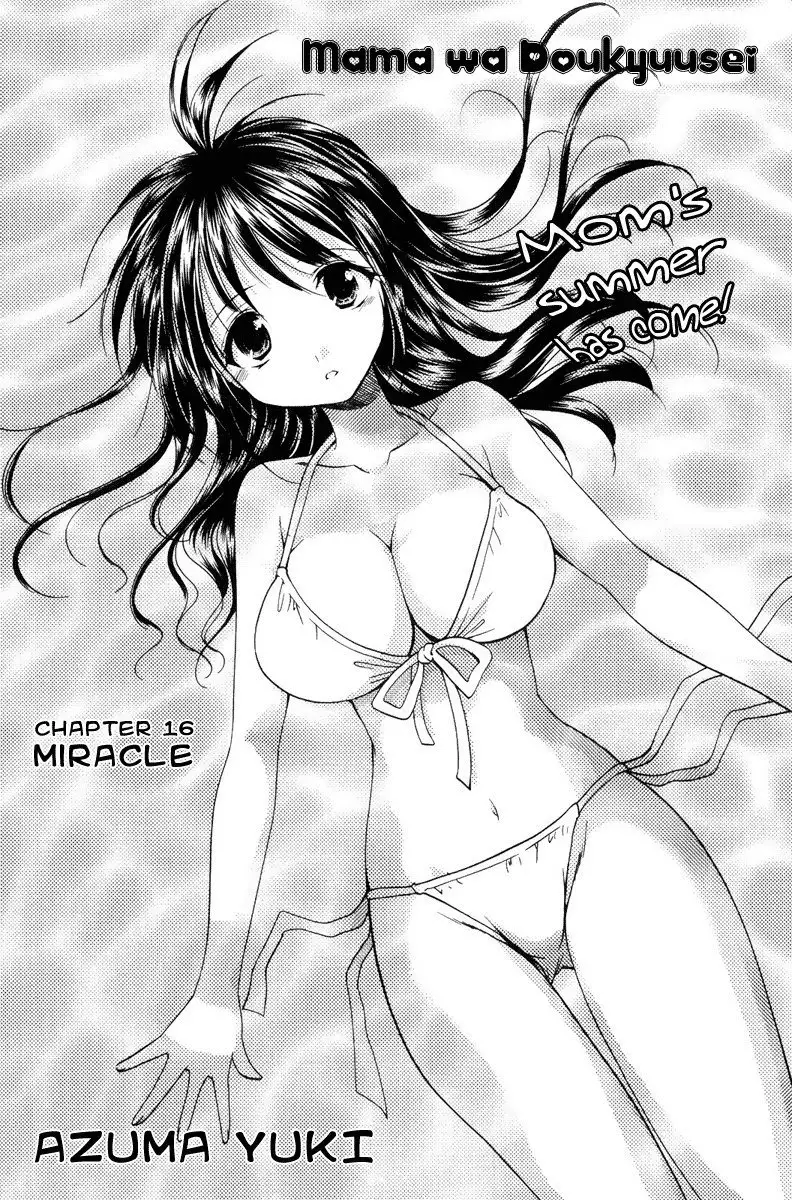 My Mom Is My Classmate vol2 - PT15