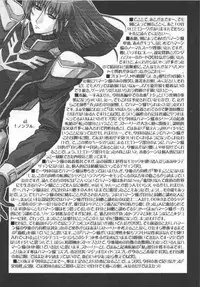 [Studio Mizuyokan (Higashitotsuka Rai Suta)] Fallen - DA - (Gundam ZZ)