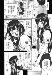 (C72) [Rat Tail (Irie Yamazaki)] TAIL-MAN ERIKO FUTAMI BOOK (KiMiKiSS)