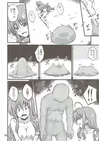 (C90) [Cataste (Azumaya Hironaru)] Kyrie-chan ga Slime ni Ecchi na Koto Sarechau Hon (Mahou Shoujo Lyrical Nanoha)