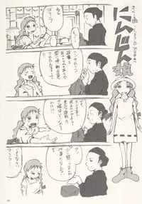 Cherry [Ann of Green Gables] (by Rei Neyuki)