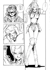 (CR20) [ALPS, Okachimentaiko Seisakushitsu (Various)] Okachimentaiko Ultra (Various)