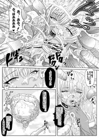 [Lunaterk] Onna Shuryou wo Yattsukero [Digital]