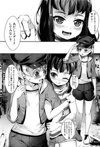 [Jairou]T.F.S. Training For Sex Ch. 1-3 + Chapter 4 Preview (Ongoing)