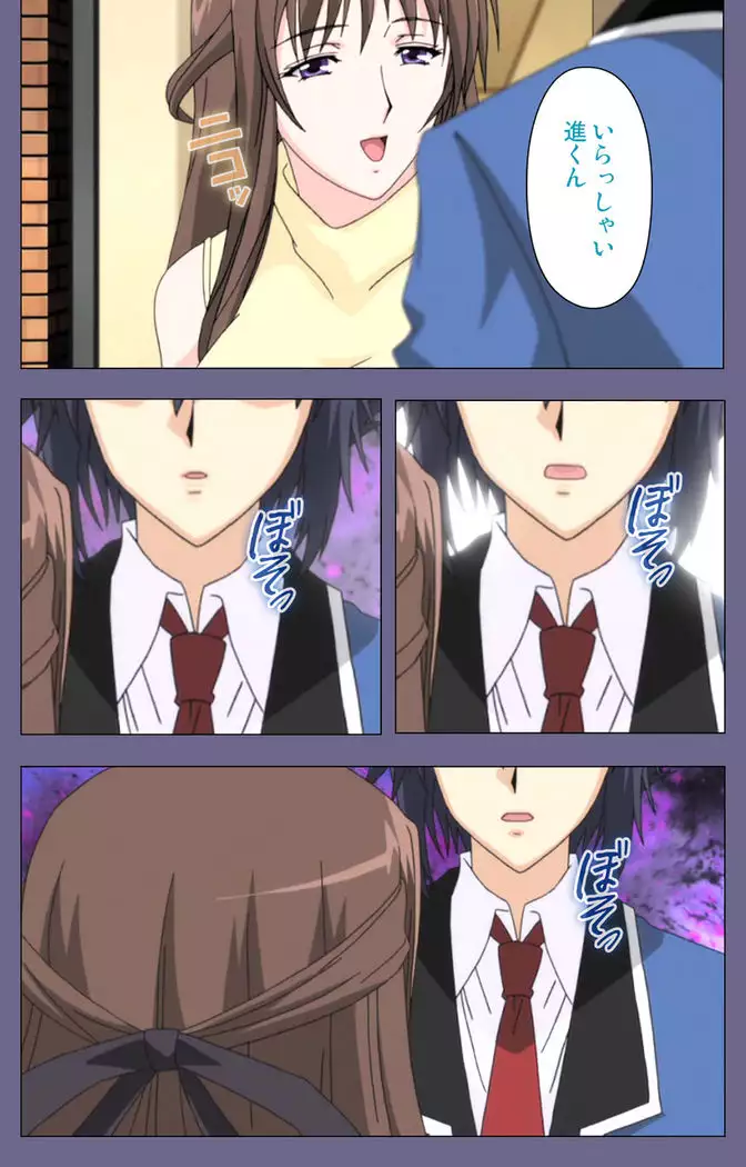 Saiminjutsu 2 ~Gensou to Inyoku no Ryouiki ni~ Kanzenban