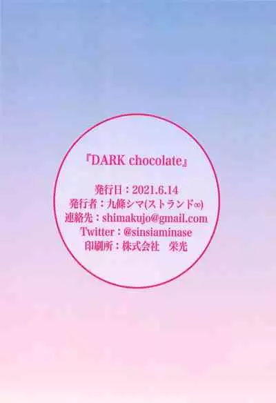 DARK chocolate