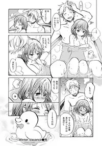 [Amezawa Koma] Dakishimetai. [Digital]