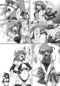 (C86) [Hikari no Tomoshibi (Kousoku)] Bondage Kasen-chan wa Inran Pink Kawaii!! (Touhou Project)