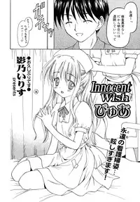 COMIC RiN 2007-10 Vol. 34