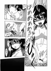 (Miyagami Gakuen no Himitsu 02) [EARTHLIGHT (Nishimura Takashi)] Izumix (Best Student Council)