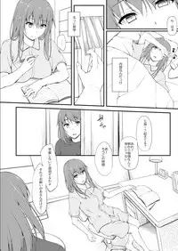 [shakestyle (ShAKe)] Re:Temptation1 [Digital]